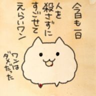レコナコ好きさんのアイコン画像