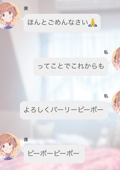 壊れましたいゃぁ