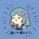 主くん