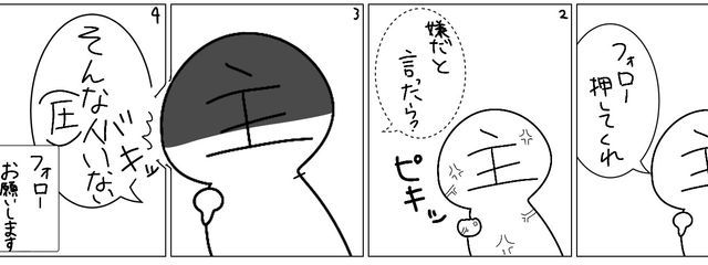 音恋(インコ)🌹🎼🕊@復活(低浮上)さんの壁紙画像