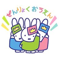 umi🦭さんのアイコン画像