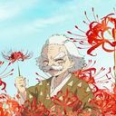 桑島滋悟郎