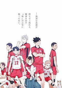 ⚠️バスケ部ですが