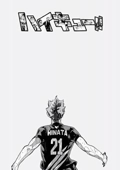 ヒロインの隣にいるセコムポジ辞めたい