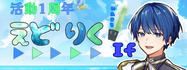 江戸 リク@Ifさんの使うCapCutになりたい、、、、さんの壁紙画像