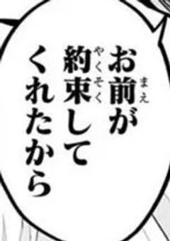 夜桜さんちの変わった子