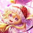 フラン@お姉様めんどい