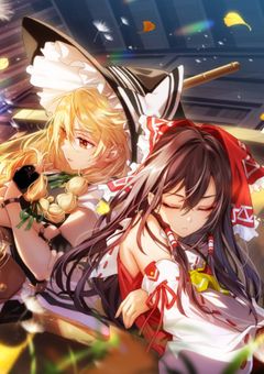 東方キャラ達はスマホを入手したようです【キャラ崩壊ありのライン】