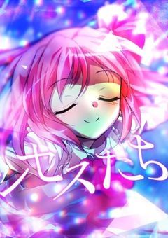 ⇢ お知らせ .
