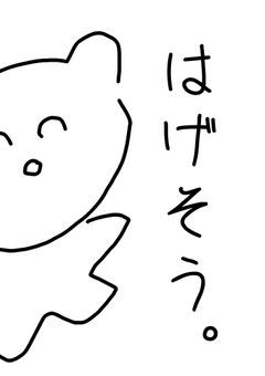 【 みぞしは 】貴方が求めるのは ? 。ご指名カフェ へ