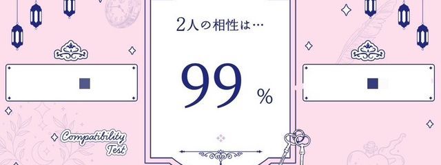 𝓪𝓻𝓾♩さんの壁紙画像