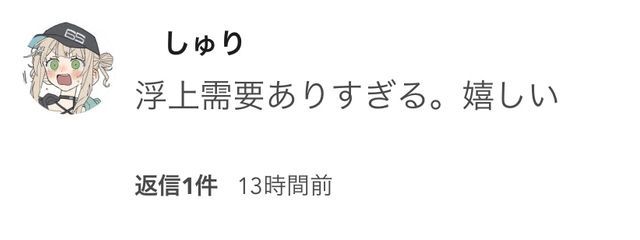 　♡　フラスコに貯めた紗羅さんの壁紙画像
