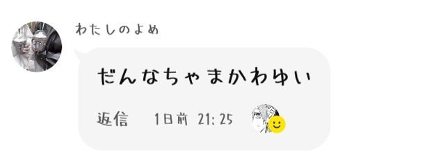 　う　ら　あ　か🃏🌀♡さんの壁紙画像