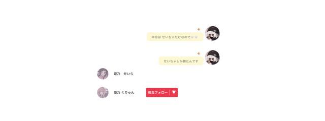 　う　ら　あ　か🃏🌀♡さんの壁紙画像