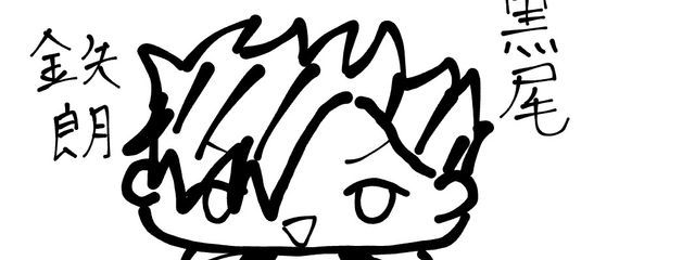 花京院が好きな主🍒🍉(受験生)さんの壁紙画像