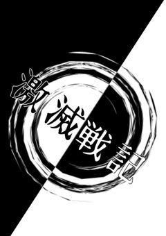 mmmr激滅戦記