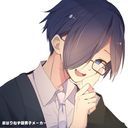 鬱（大先生）