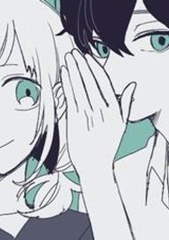 あいつにだけはデレデレで　，