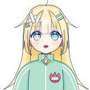 帝英 くぅ