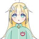 帝英 くぅ