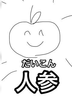 こんこんのいらすとるーむ