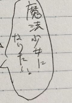 文ストBLめっちゃマイナーカプ集