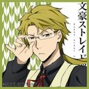 くにきーだくん