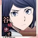 谷崎ナオミ