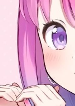 幼馴染『 だから 』