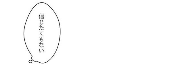 音寝 華威翔さんの壁紙画像