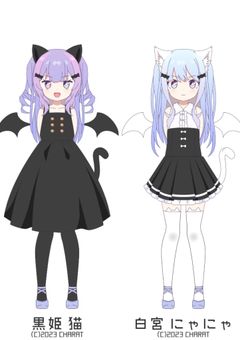 黒姫猫の配信部屋ฅ⌯'・'⌯ฅꪆ