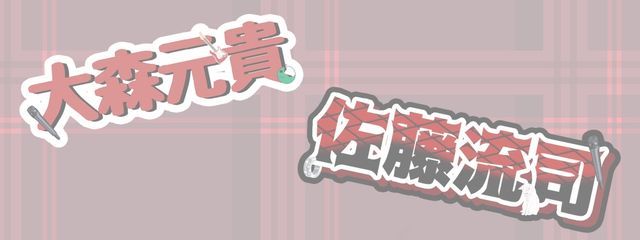 🥀邌兎➳яєιтσ🚬さんの壁紙画像