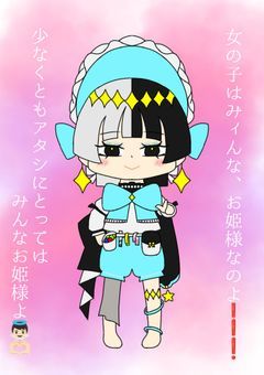 フェアハグ語り部屋