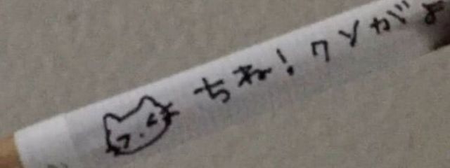 なさんの壁紙画像