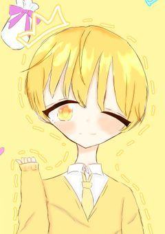 僕の恋は叶うのかな…？