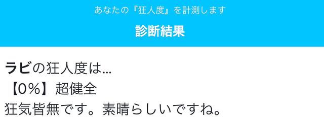 ラビらび🐰🟥さんの壁紙画像