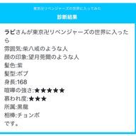 ラビらび🐰🟥さんのアイコン画像