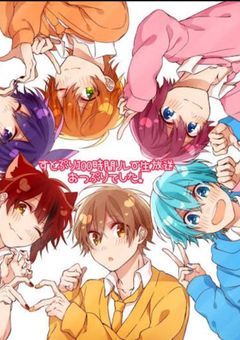 いちごはうすっ!