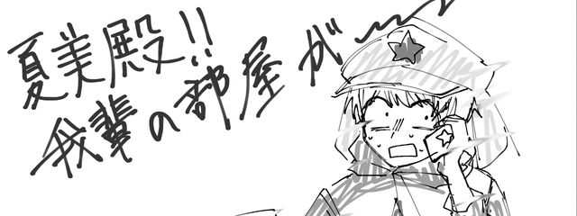 めめんと＠さんの壁紙画像