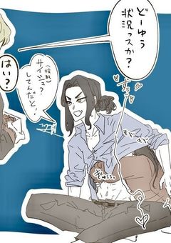 東リベの絵あげるだけの部屋