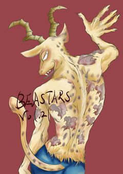 ビースターズの絵あげるだけの部屋