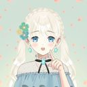 雛罌粟優華(ひなげしゆうか)