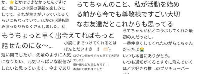 甘恋 らて -Amakoi- @活動終了さんの壁紙画像