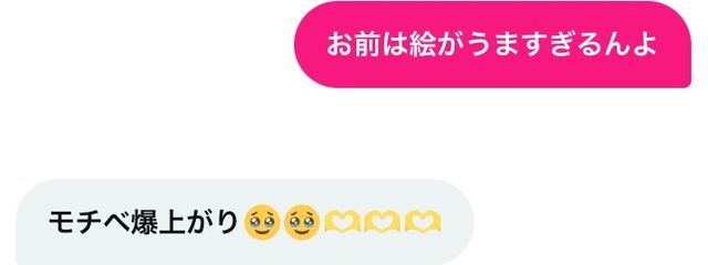 まりもんちょさんの壁紙画像
