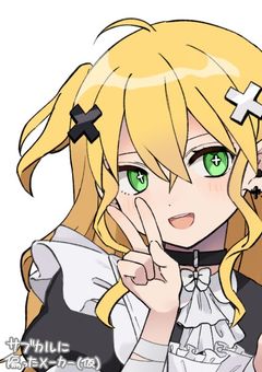 リン・ラインヴァイスの妹は鬼の末裔！？