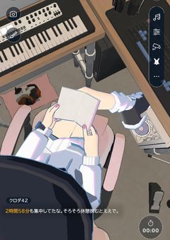 暇つぶし 雑談