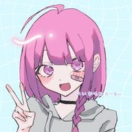 はことさんのアイコン画像
