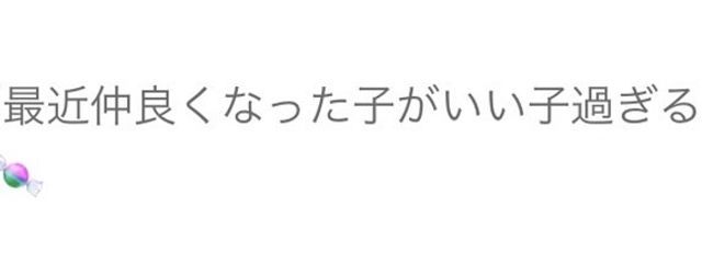 ෆ‪白輝　ハル´-𓂃 𓈒𓏸◌‬さんの壁紙画像