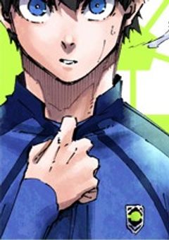 青い監獄のマネージャー2人は天才