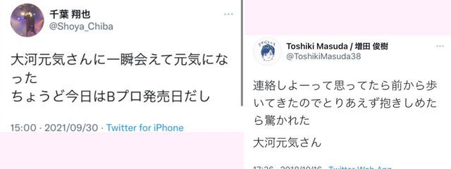 Ａさんの壁紙画像